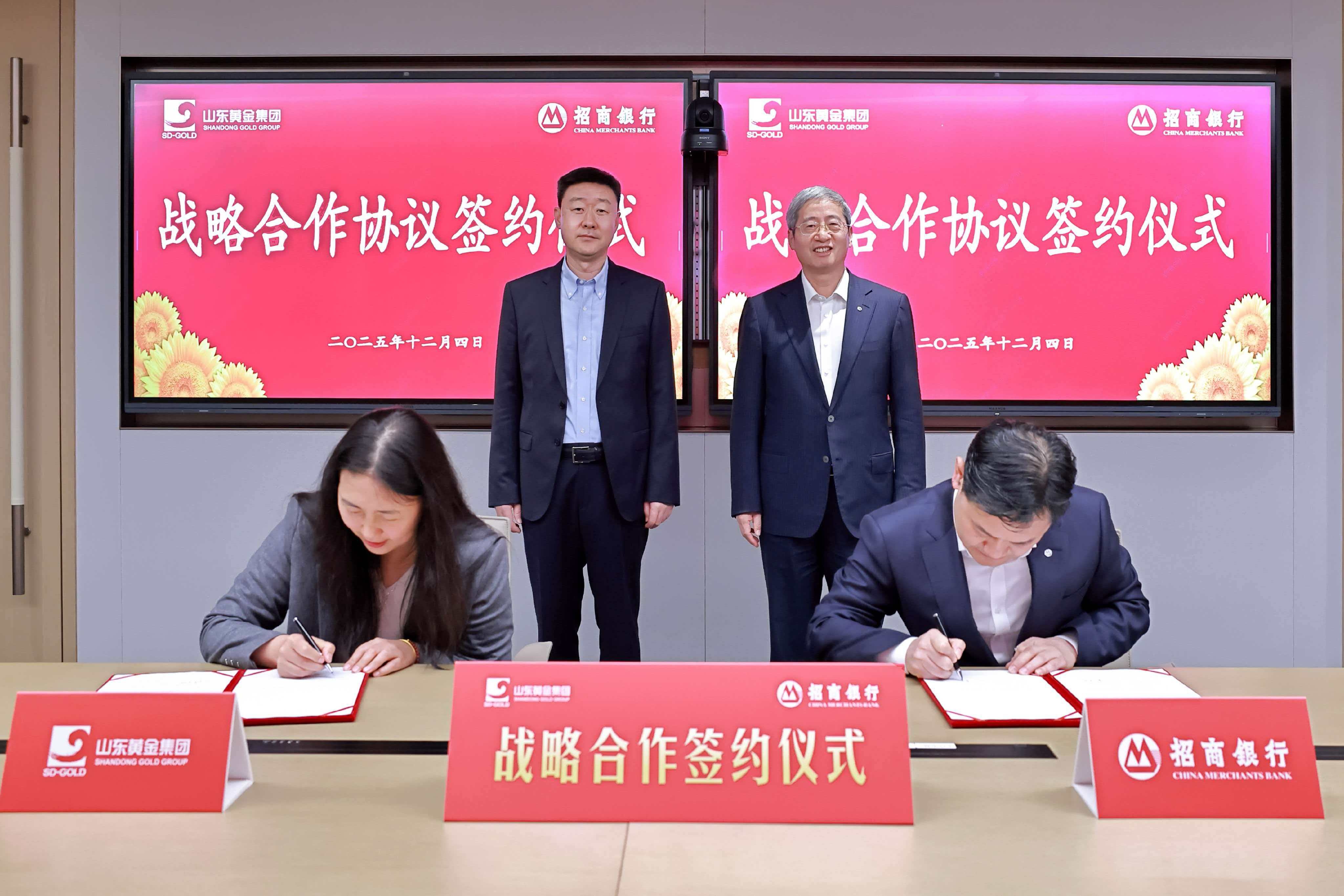 張曉海應邀參加深圳全球招商大會并到訪招商銀行